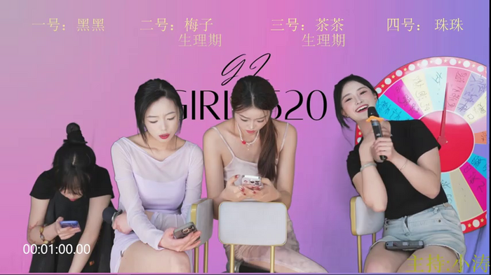 GZ_girls520