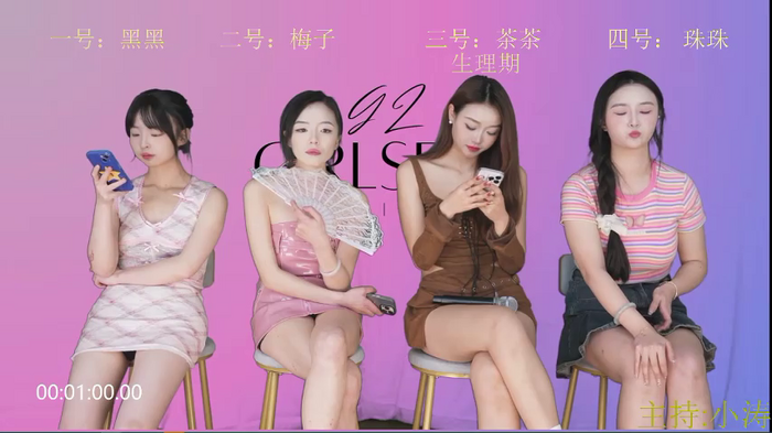 GZ_girls520