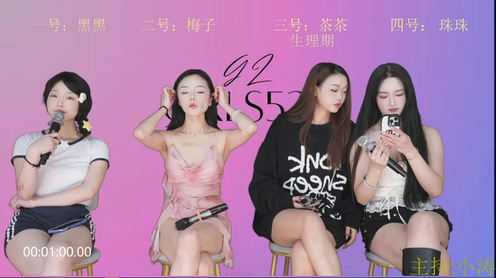 GZ_girls520