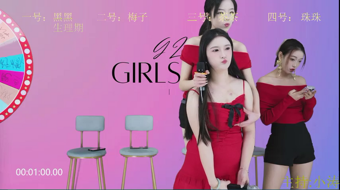 GZ_girls520