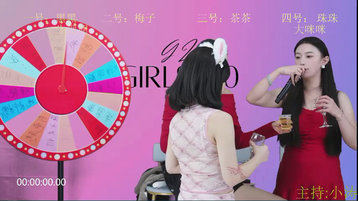 GZ_girls520