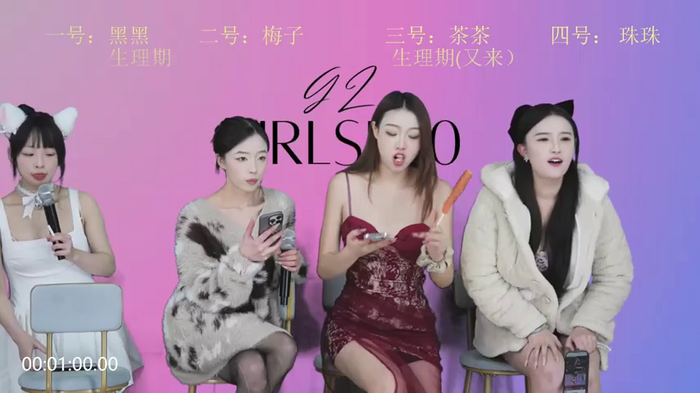 GZ_girls520
