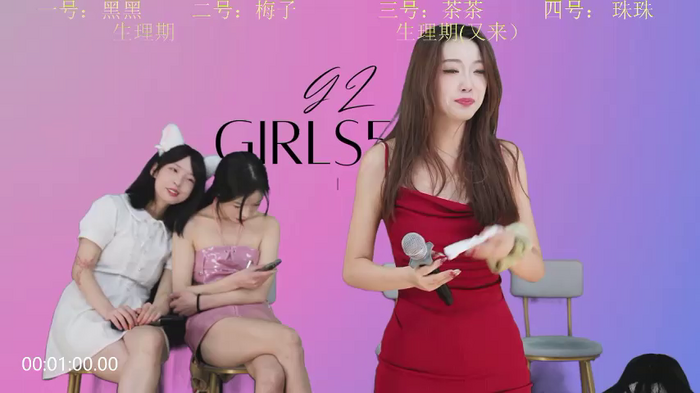 GZ_girls520