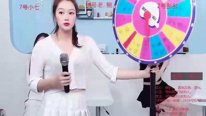 banana-nvtuan