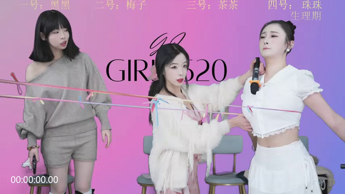 GZ_girls520