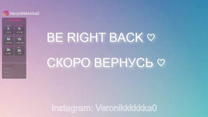 Veronikkkkka