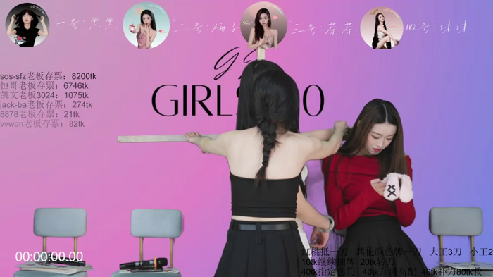 GZ_girls520
