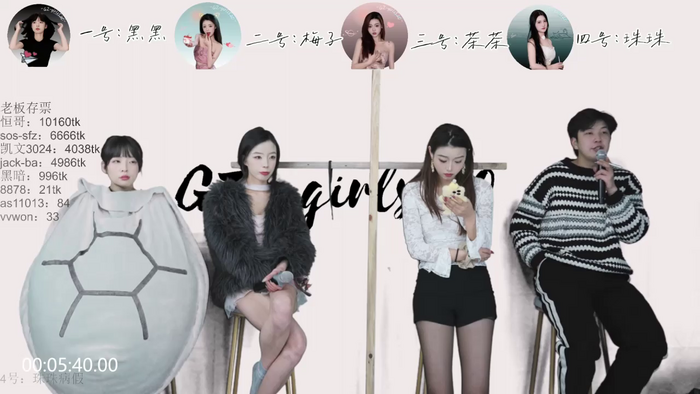 GZ_girls520