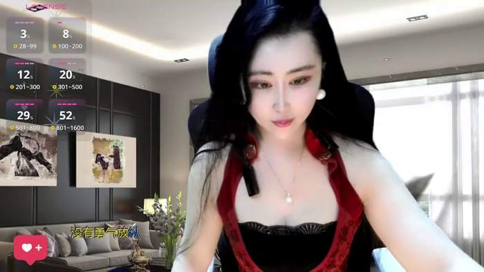 W-E-N-123