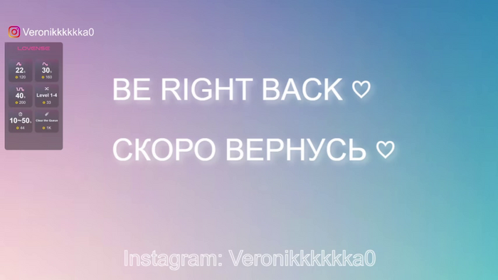 Veronikkkkka