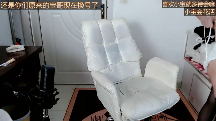 XIAOBAOYA520