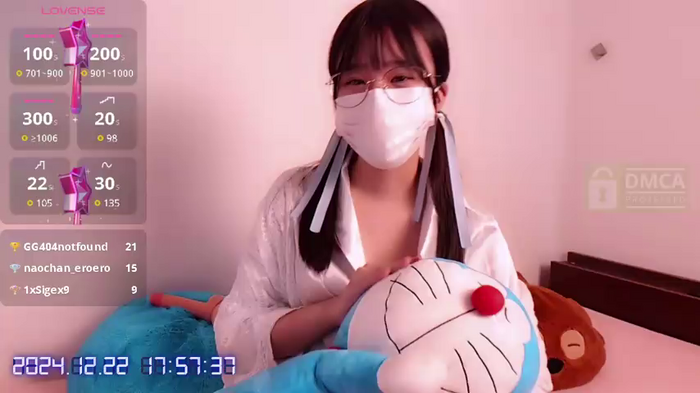 -neru