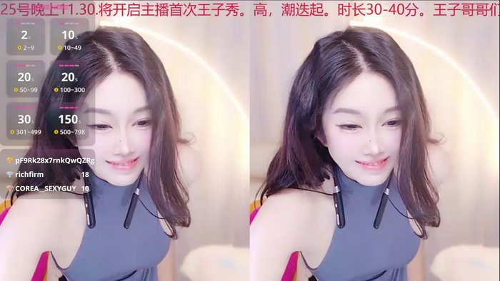 xiaoxiaoguaibao