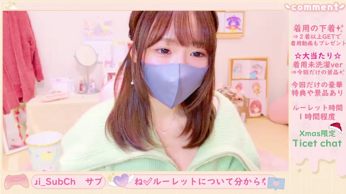 Yui-Ch