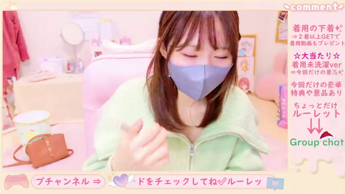 Yui-Ch