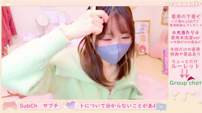 Yui-Ch