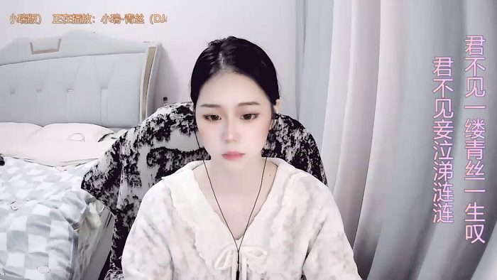 QING-QING-66