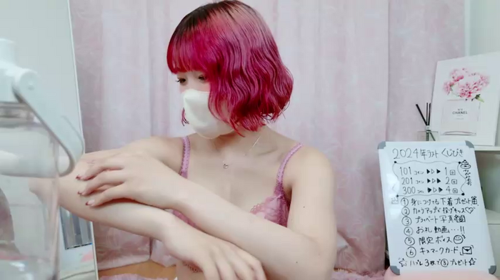 eimi_ch