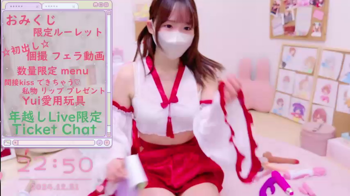 Yui-Ch