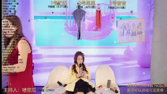 YIYI_XIXI_18