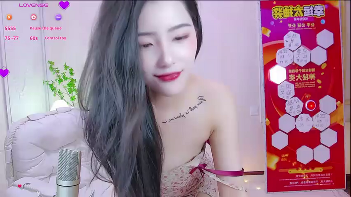 LuckyStarYou