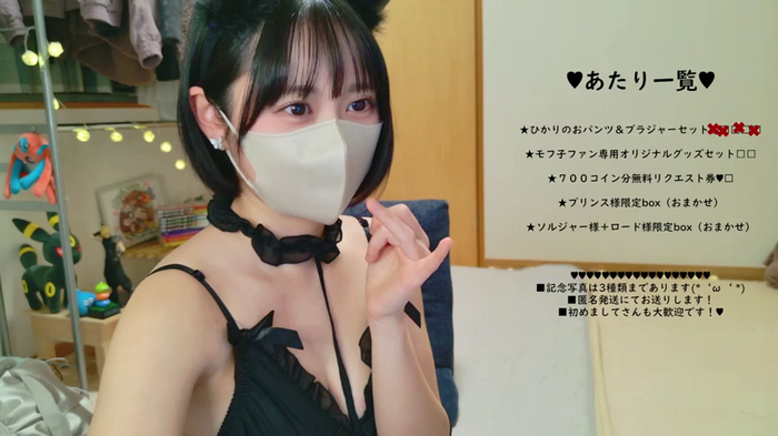 HIKARI_x0