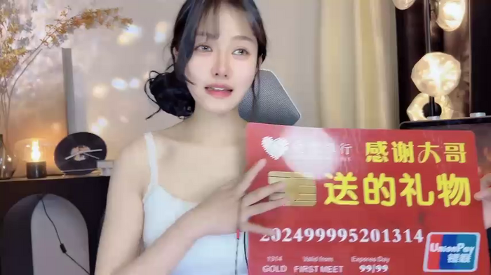 xiaodaibabyy