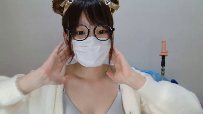 --chan--hii
