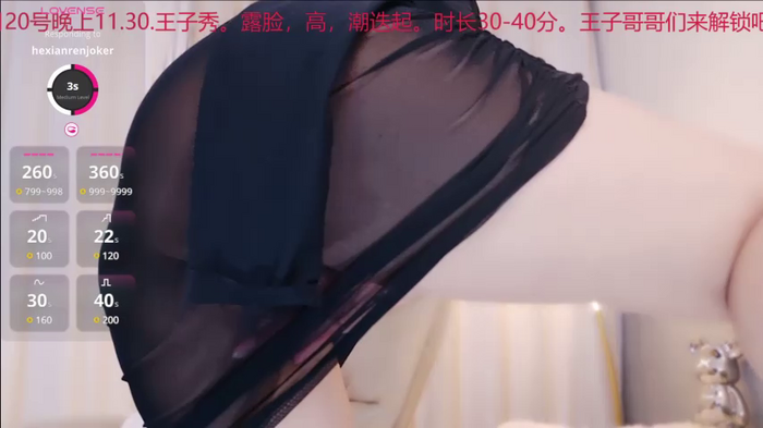 xiaoxiaoguaibao