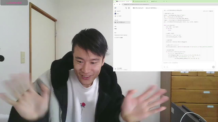 IroManager