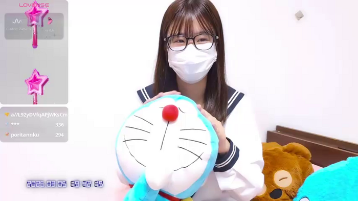 -neru