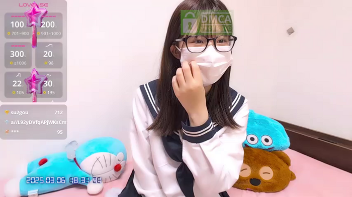 -neru