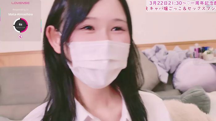 Conatsu