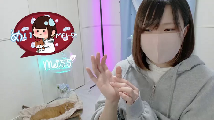 MEI--55