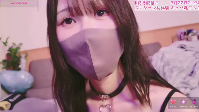 Conatsu