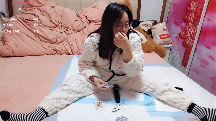 Gege-Wu