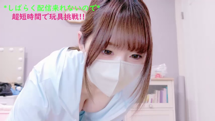 Yui-Ch