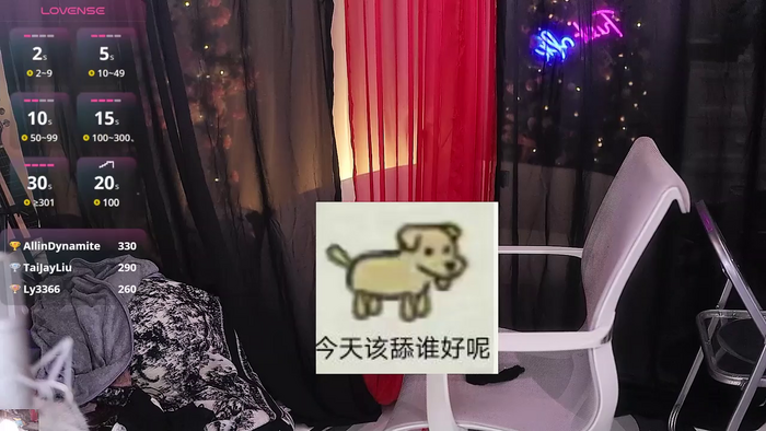 Jellycute