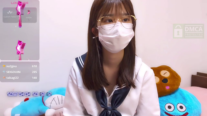 -neru