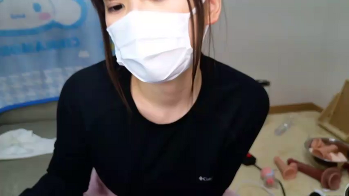 --chan--hii