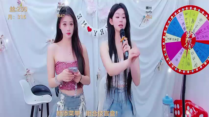 SweetBabygogogo
