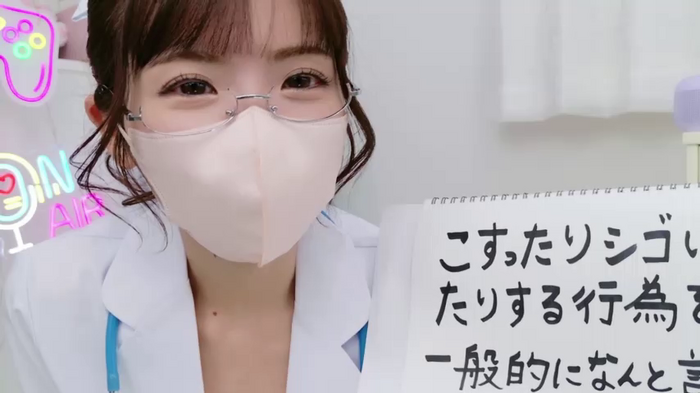 -minami-