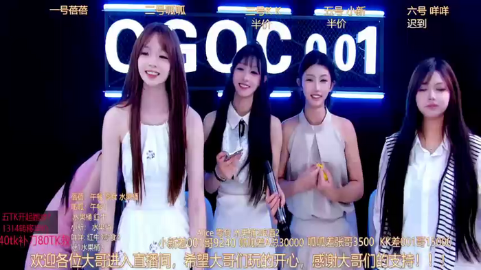 GirlsHangout