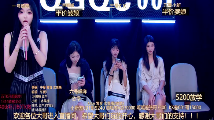 GirlsHangout