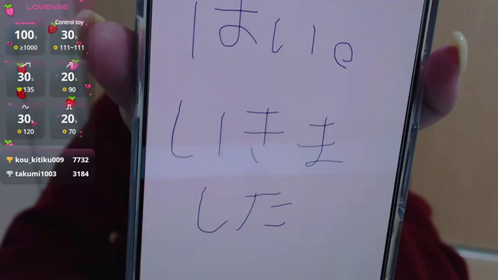YUA_rain